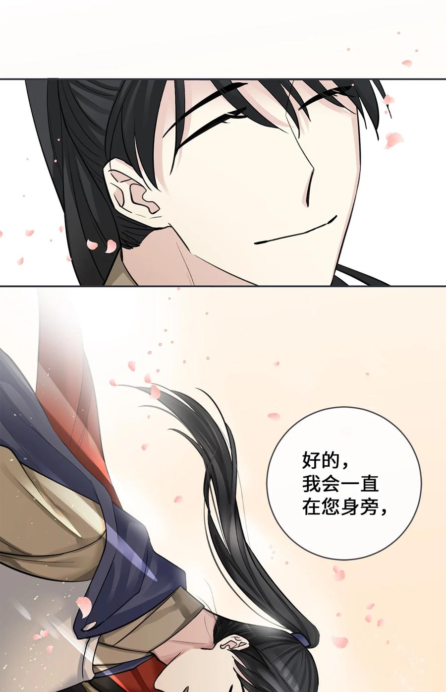 34 回宫-第34话