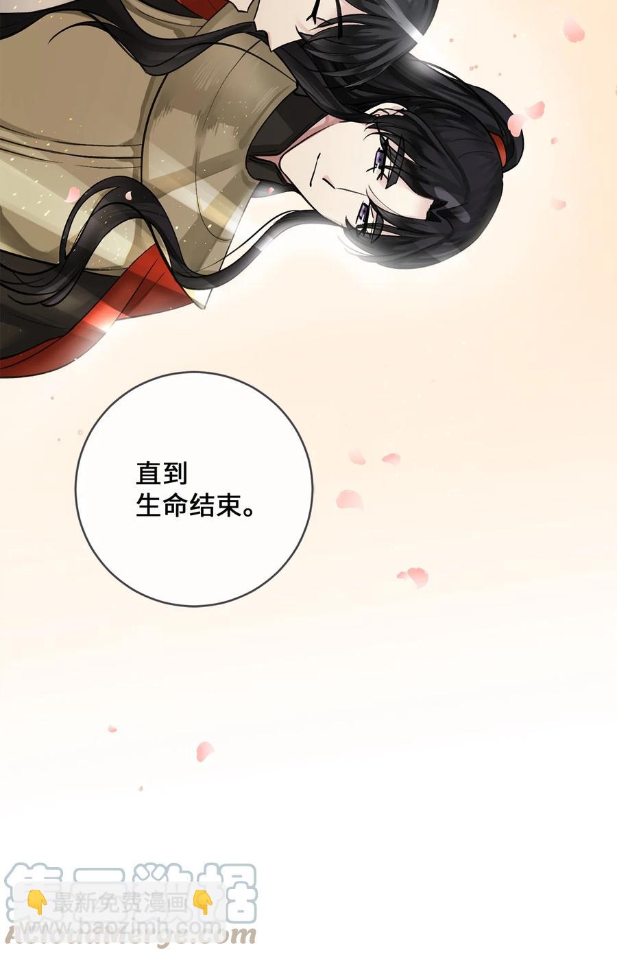 34 回宫-第34话