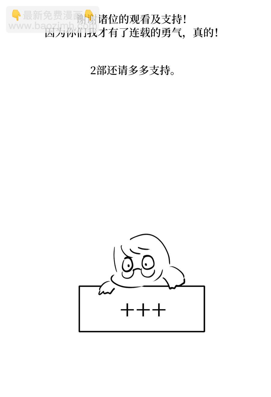 34 回宫-第34话