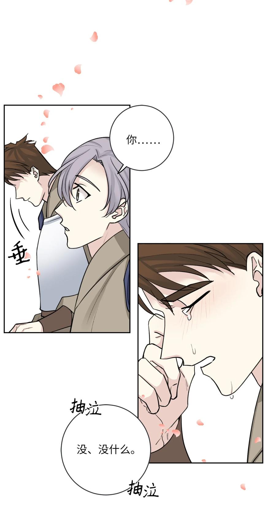34 回宫-第34话