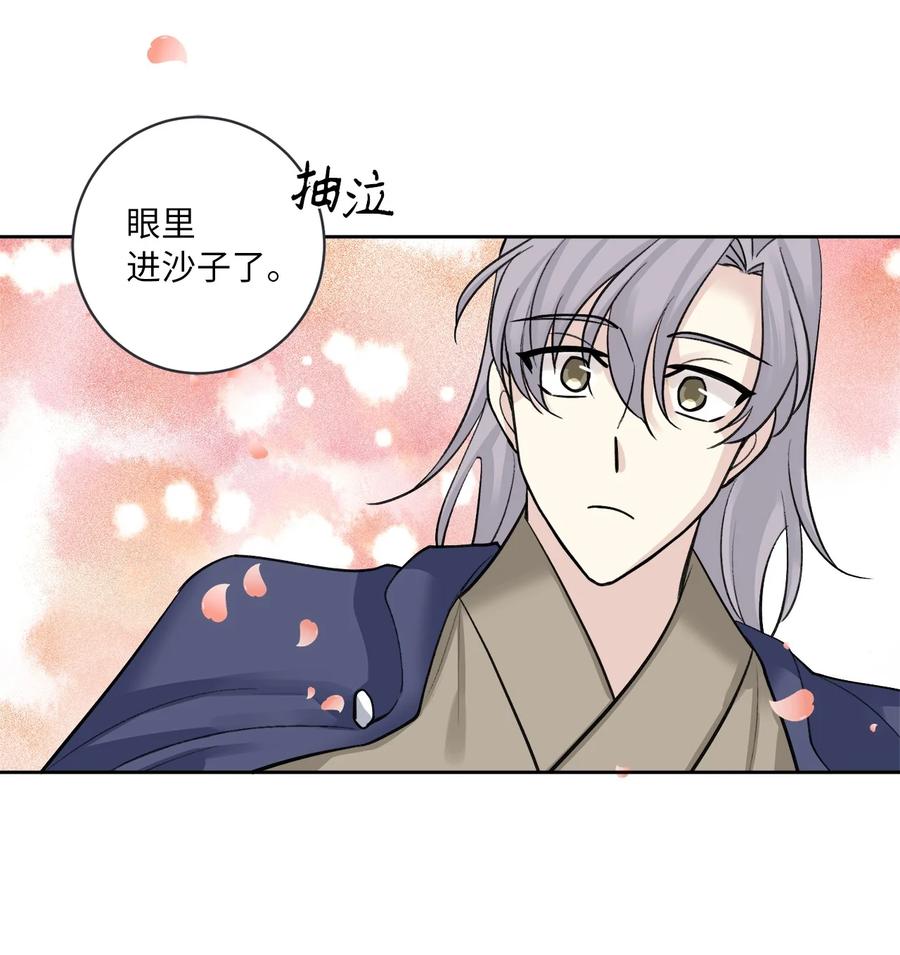 34 回宫-第34话