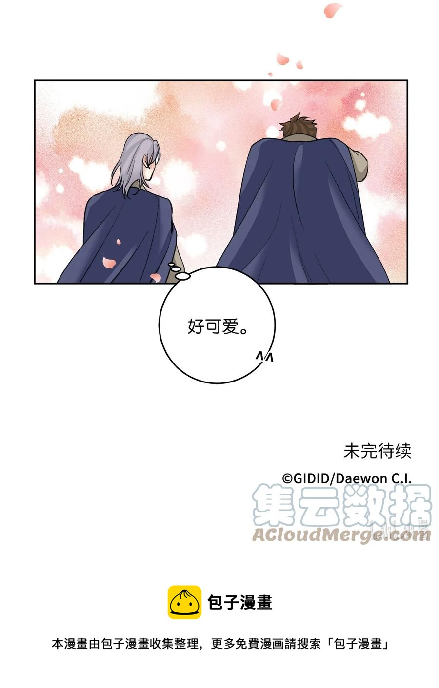 34 回宫-第34话