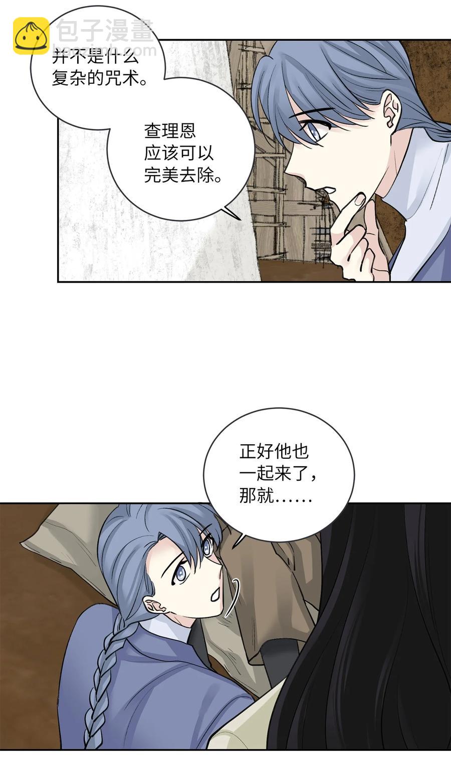 34 回宫-第34话