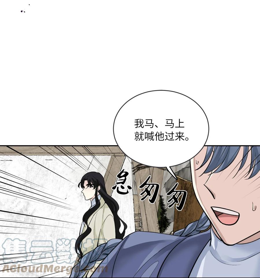 34 回宫-第34话