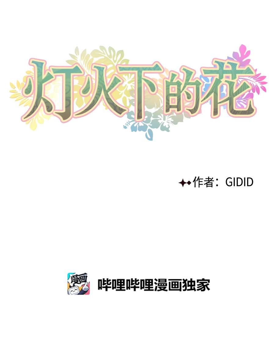 34 回宫-第34话