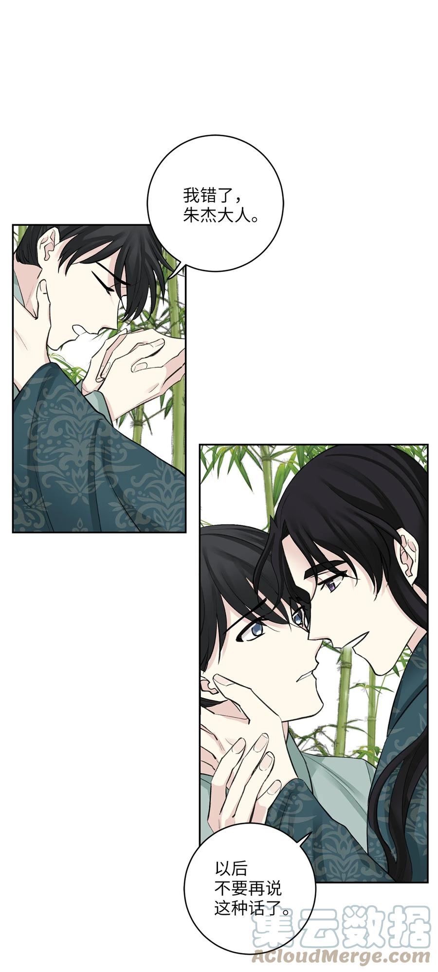 36 登基-第36话