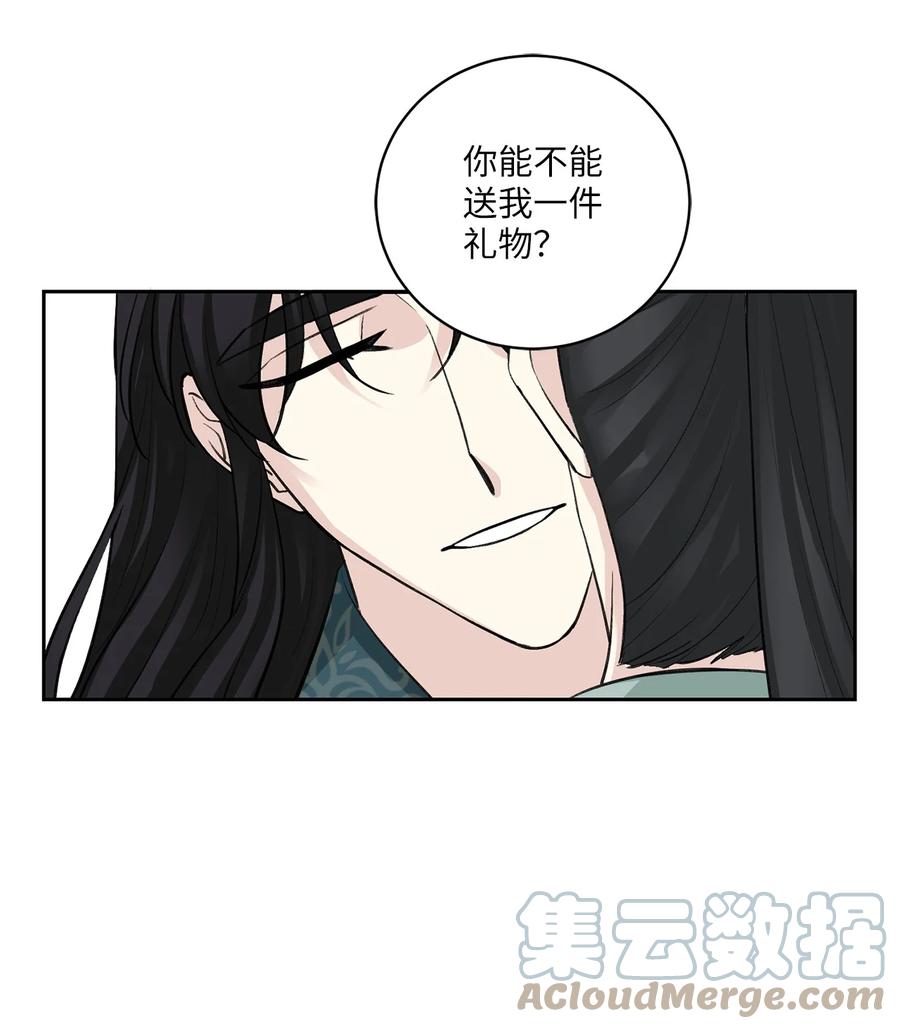 36 登基-第36话