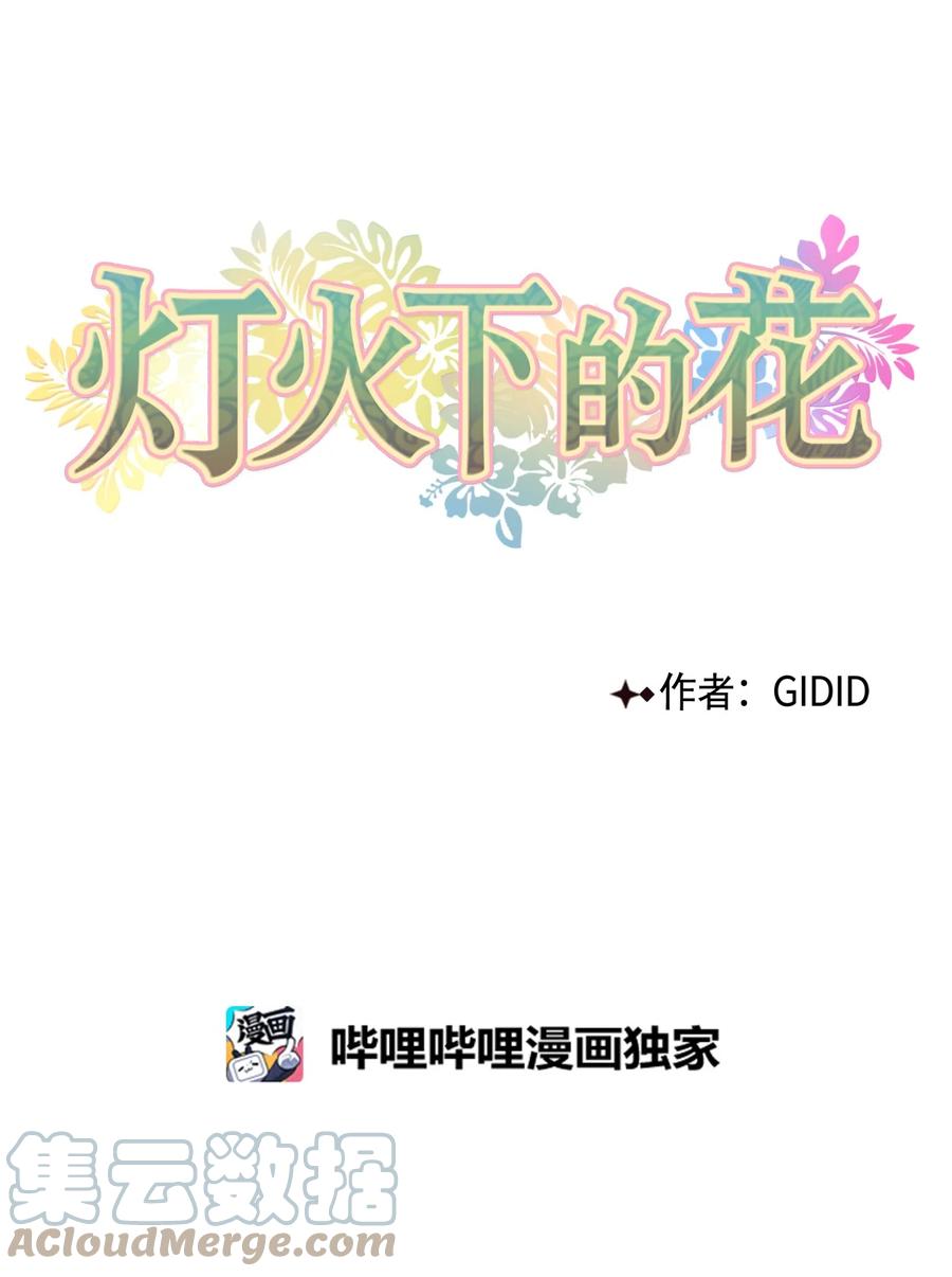 36 登基-第36话