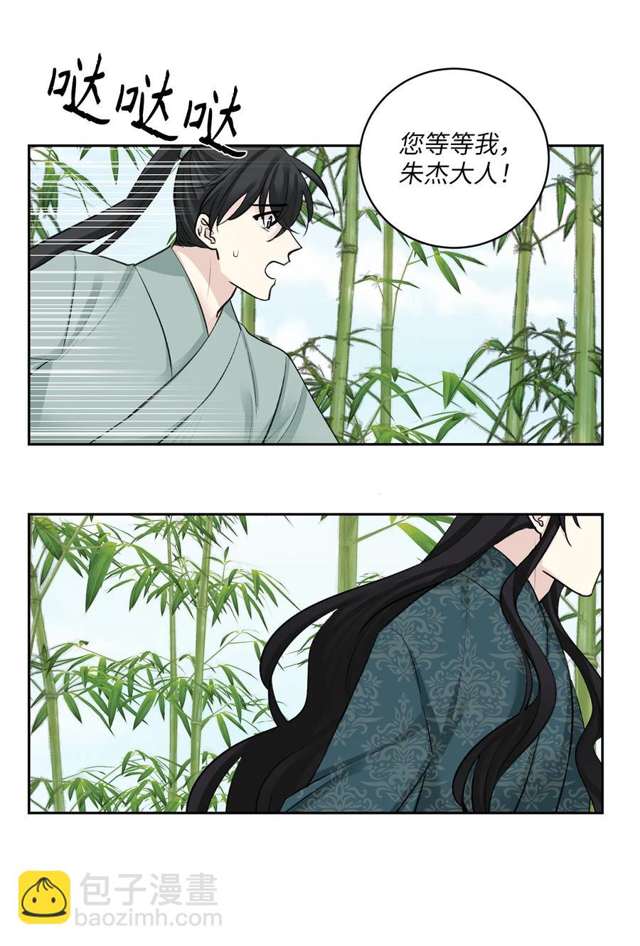 36 登基-第36话