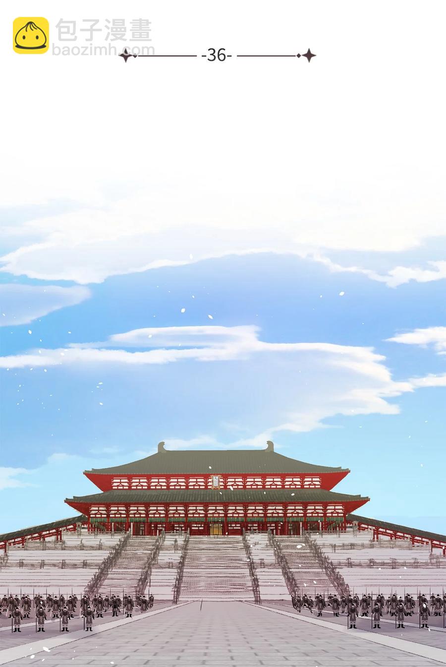 36 登基-第36话