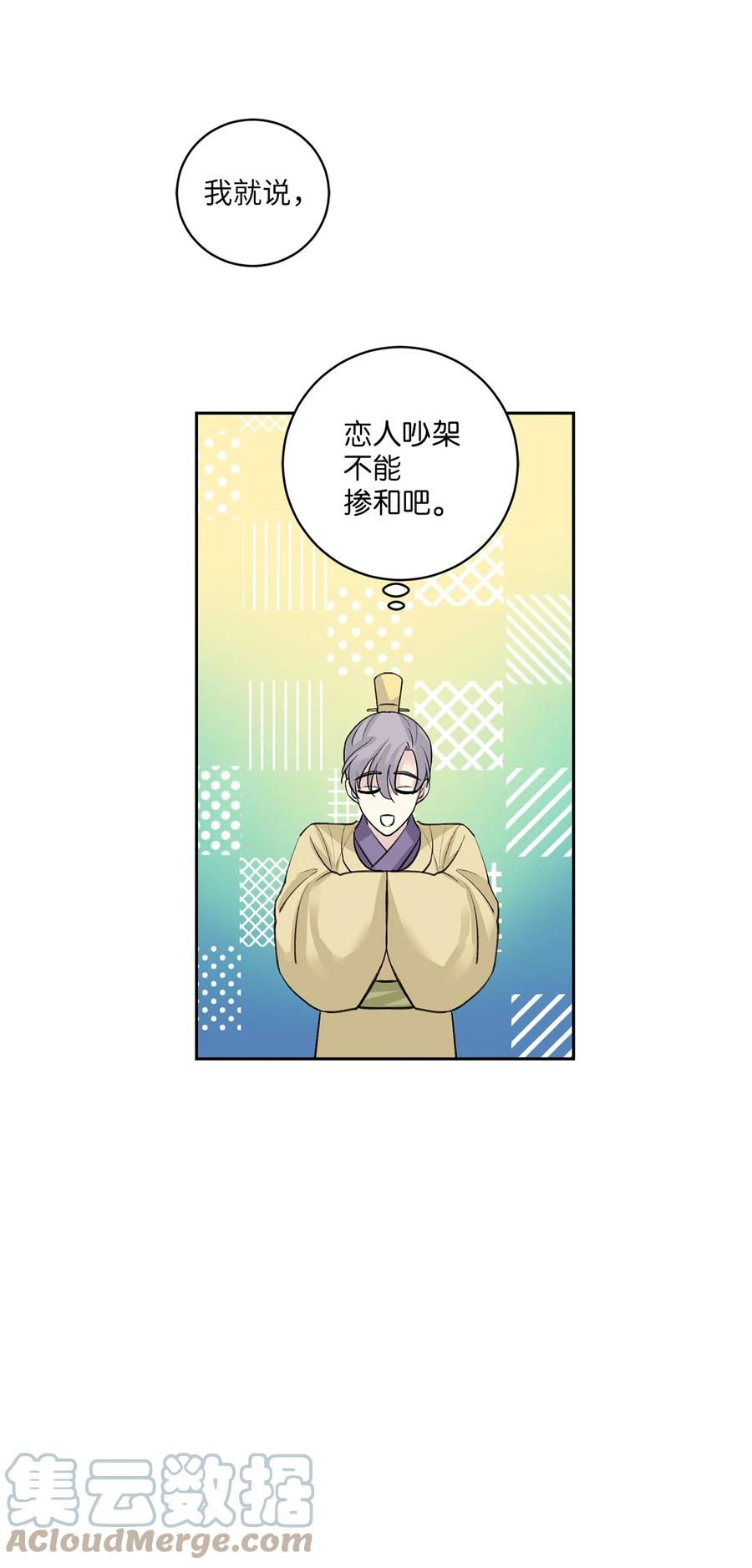 36 登基-第36话