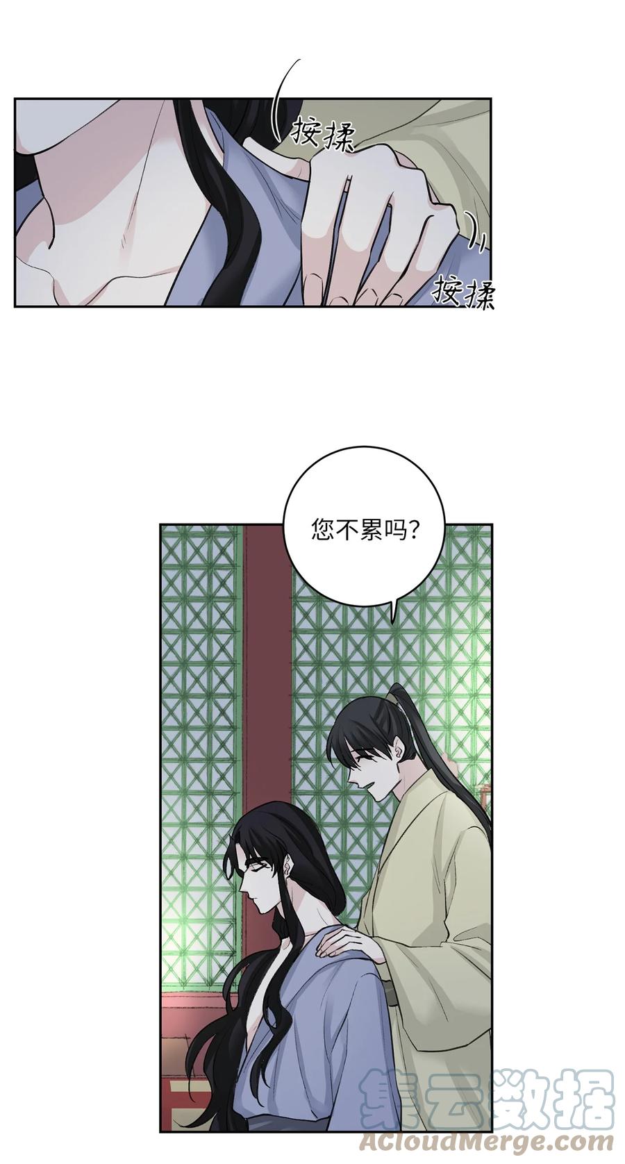 36 登基-第36话