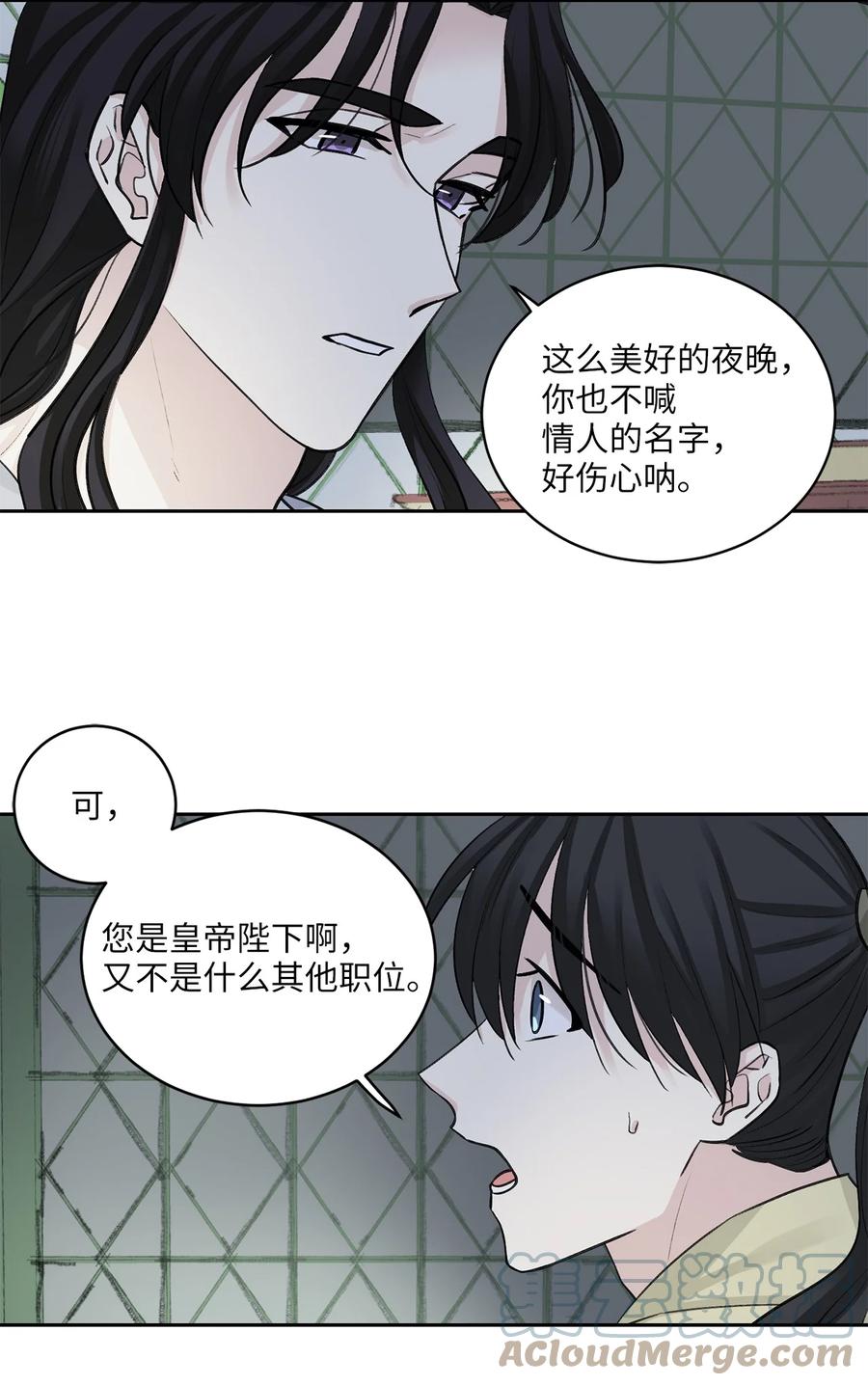 36 登基-第36话