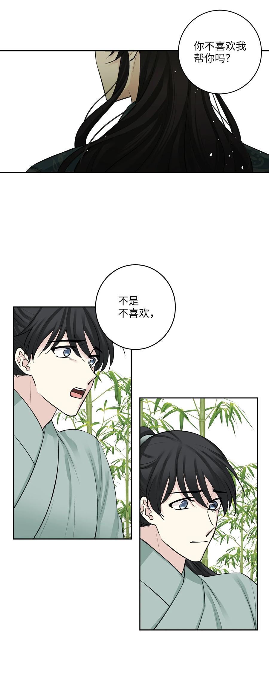 36 登基-第36话