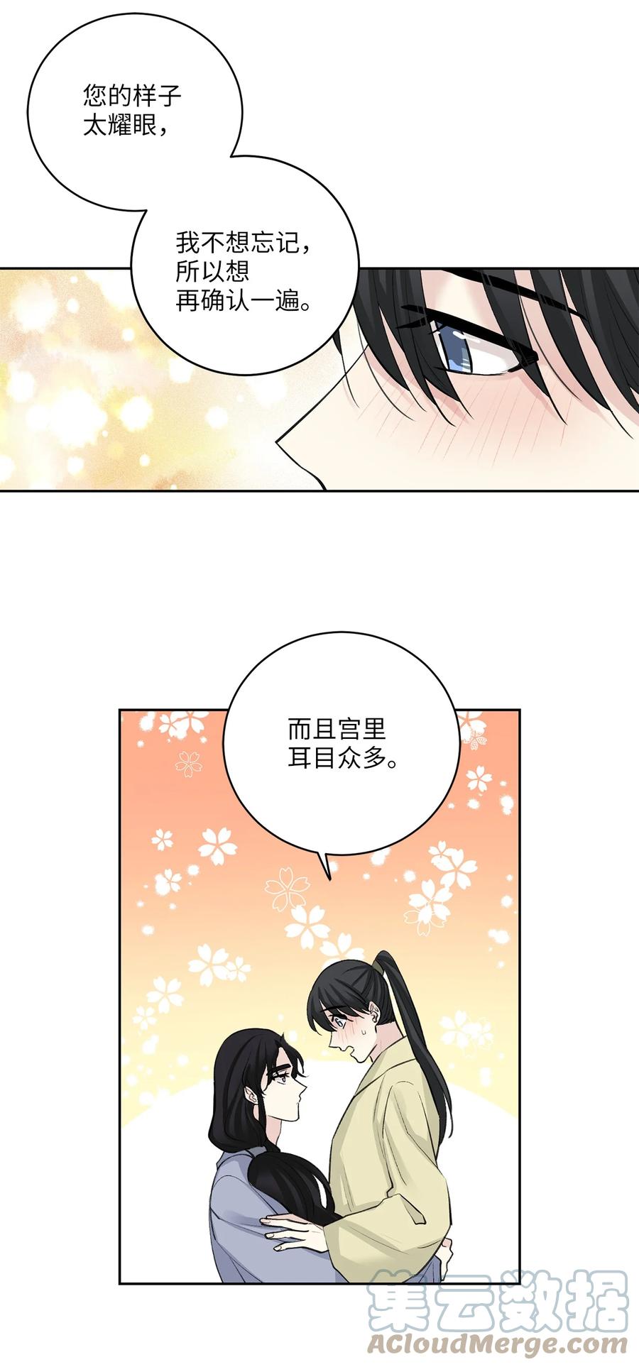 36 登基-第36话