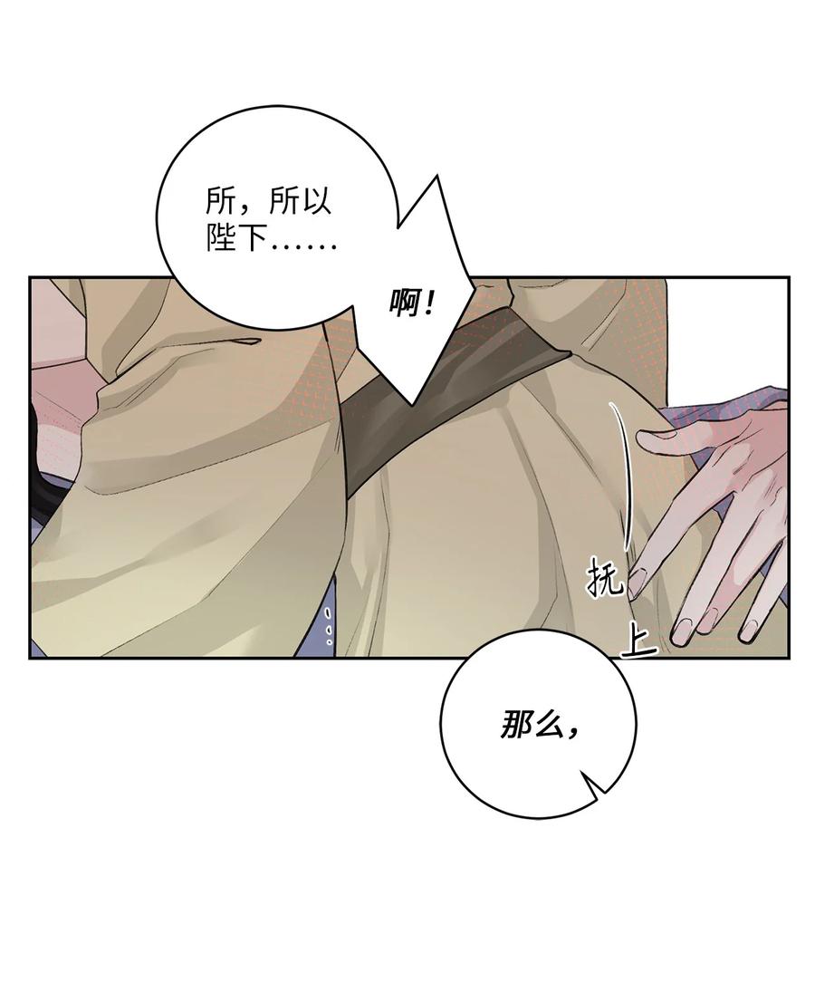 36 登基-第36话