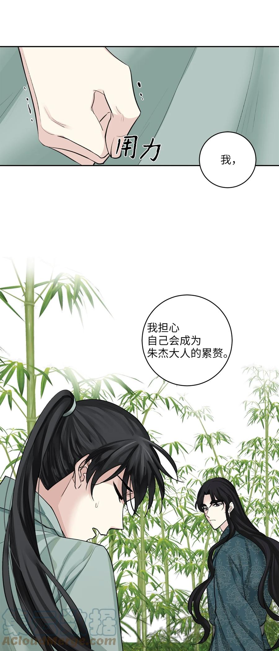 36 登基-第36话