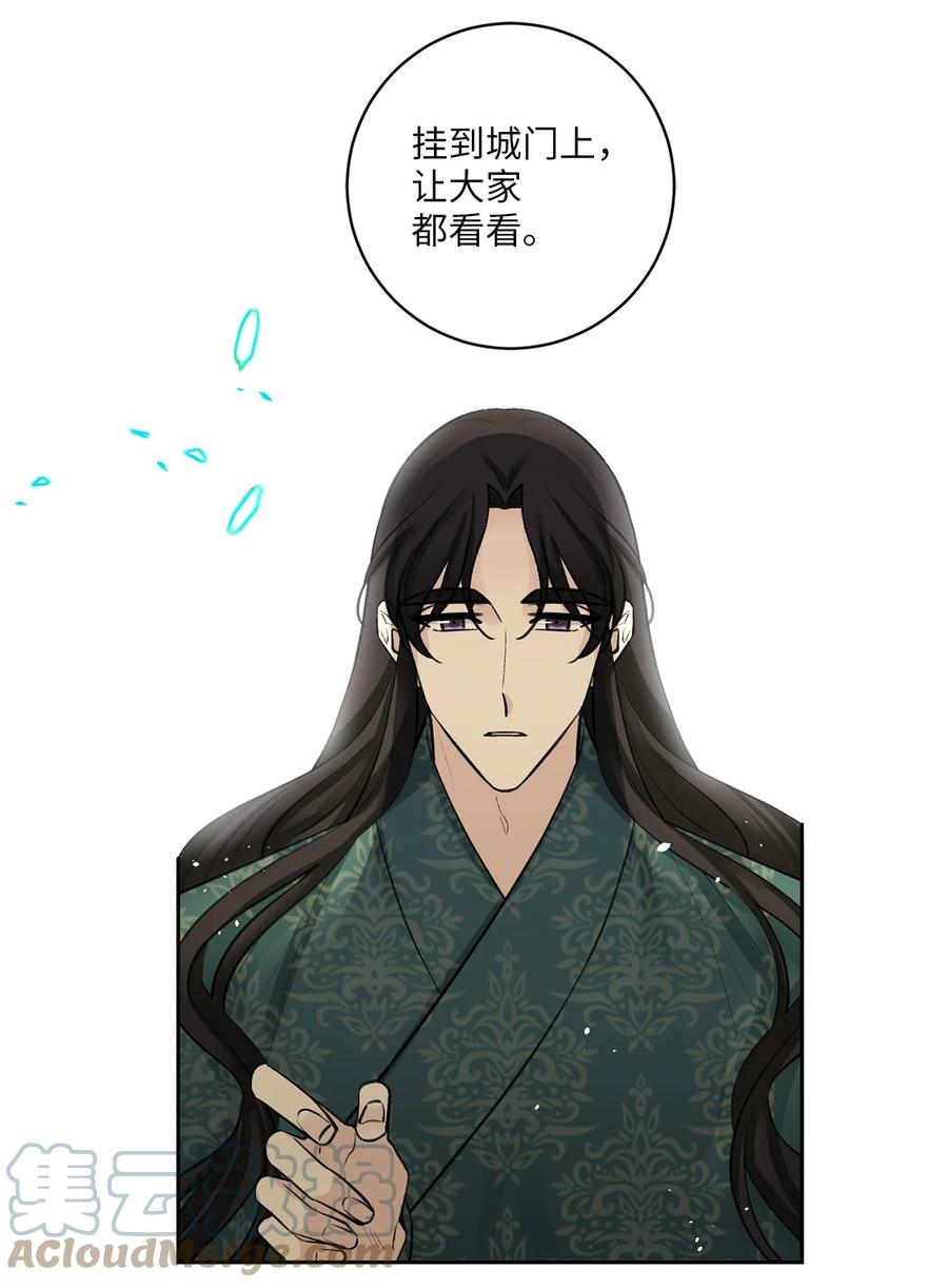 36 登基-第36话