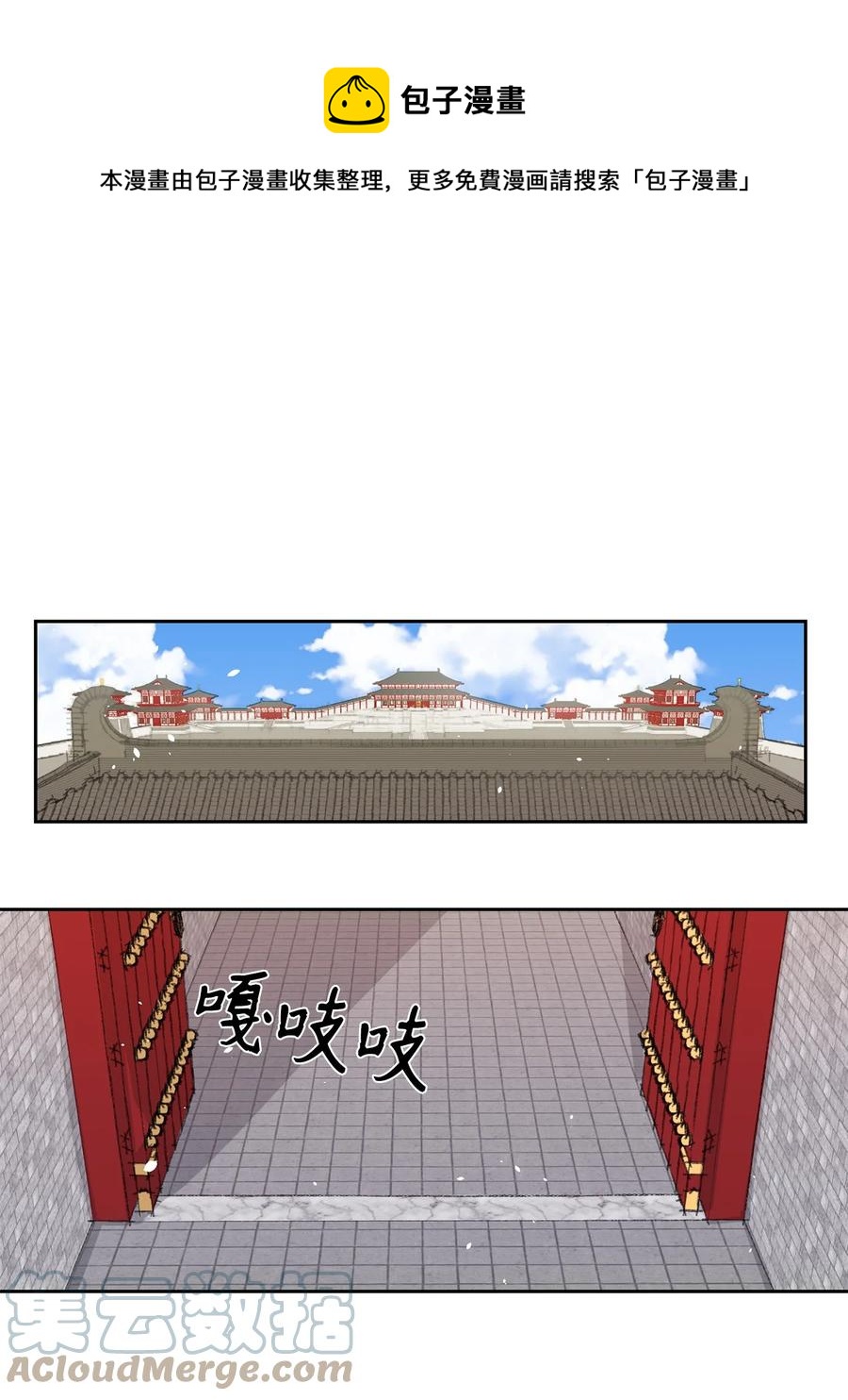 38 礼物-第38话
