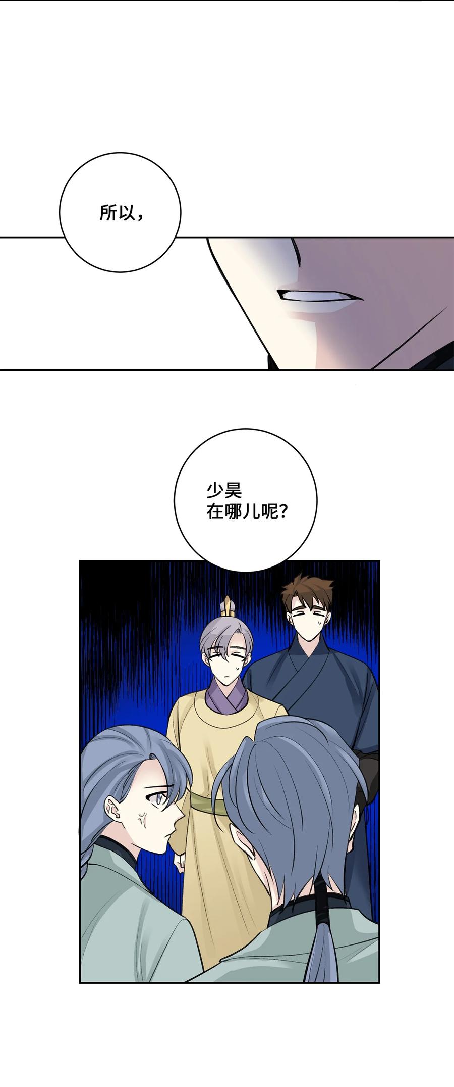38 礼物-第38话