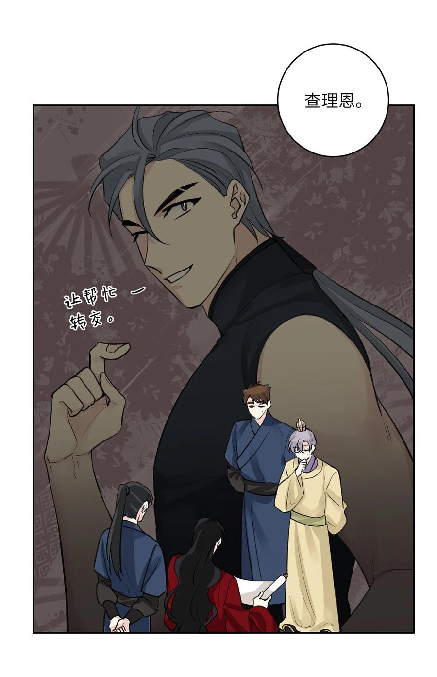 38 礼物-第38话