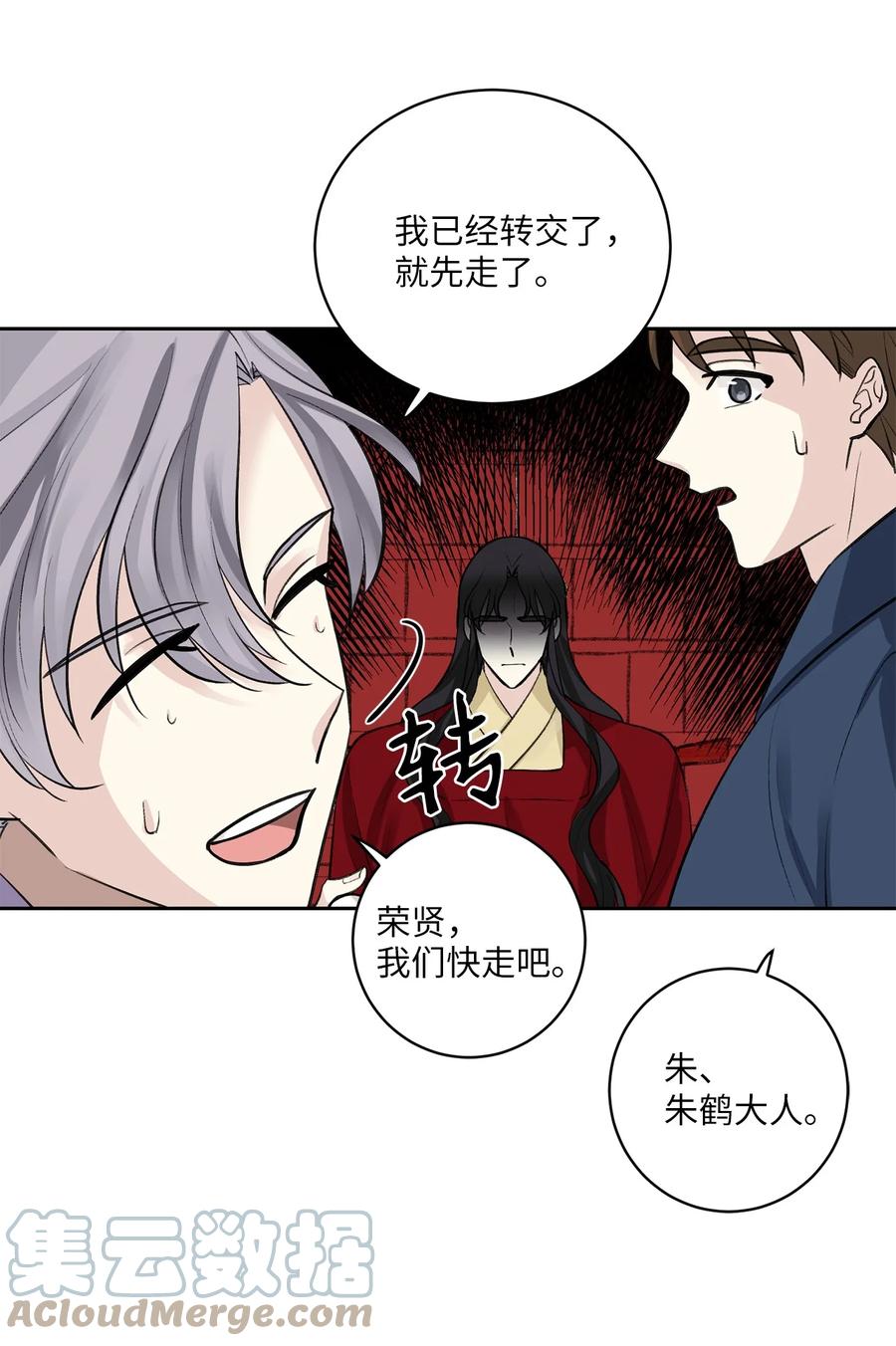 38 礼物-第38话