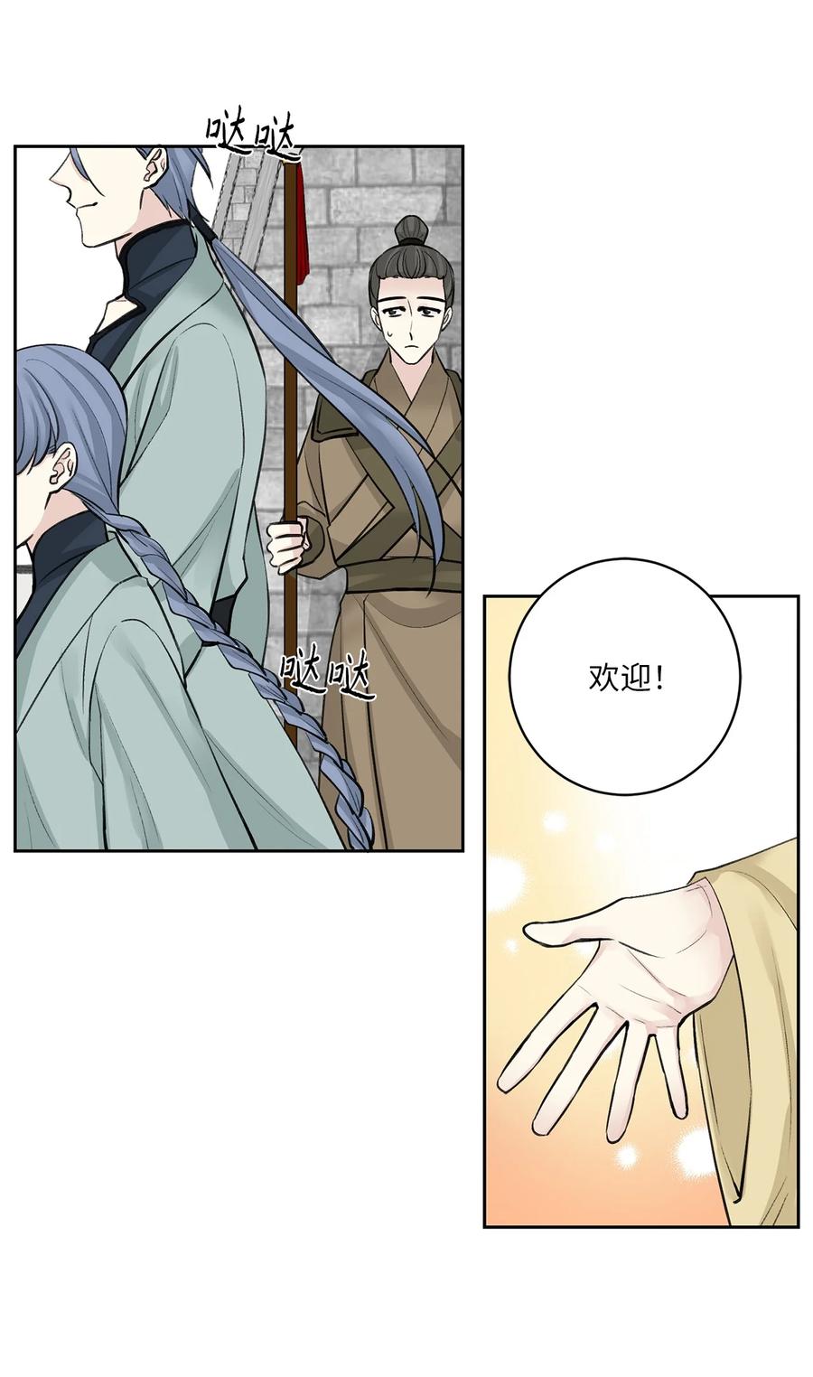 38 礼物-第38话