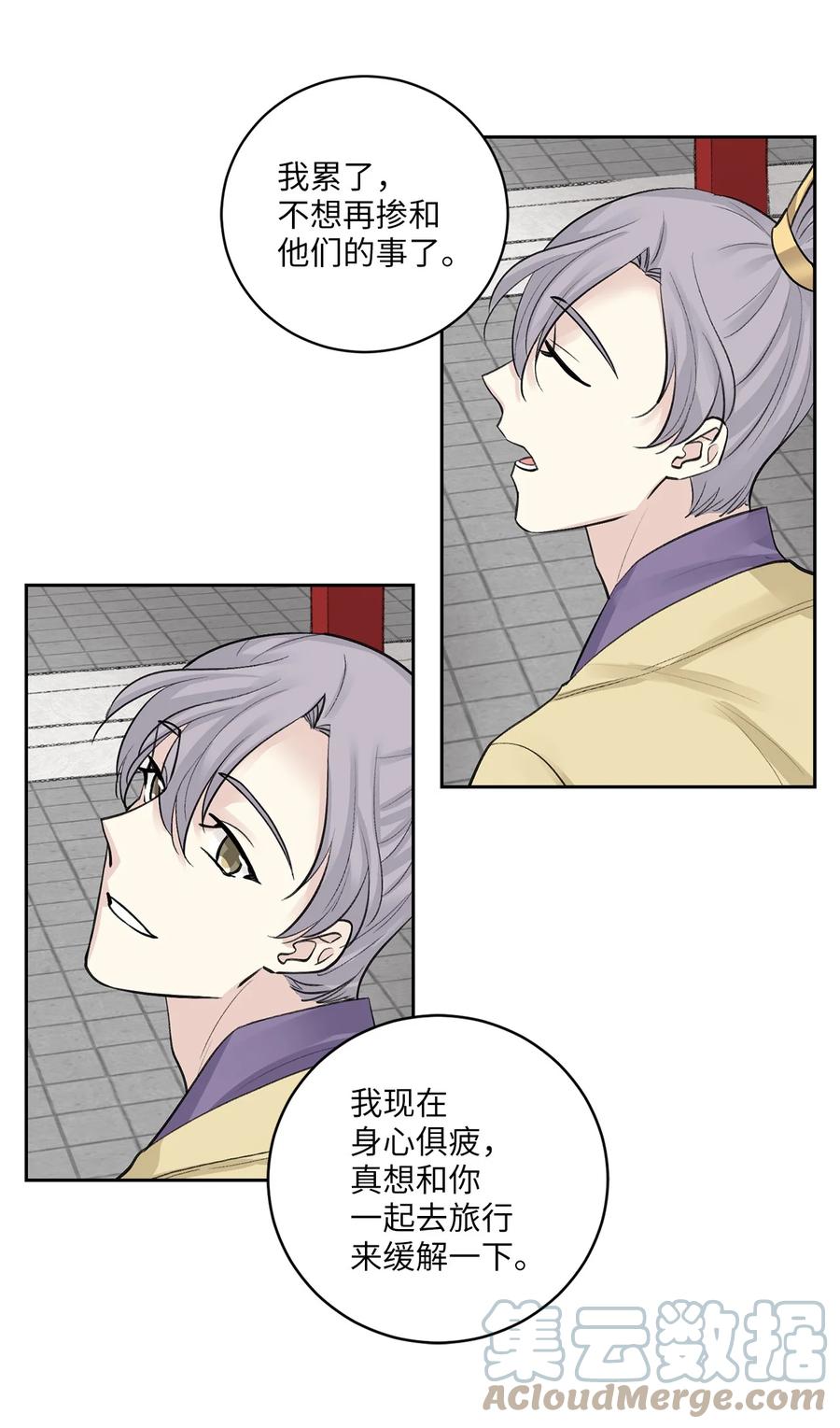 38 礼物-第38话