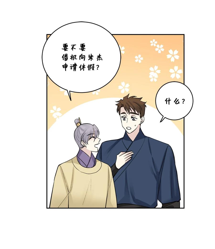 38 礼物-第38话