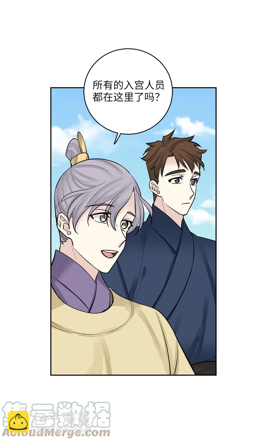 38 礼物-第38话