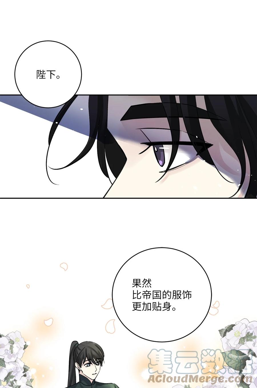 38 礼物-第38话