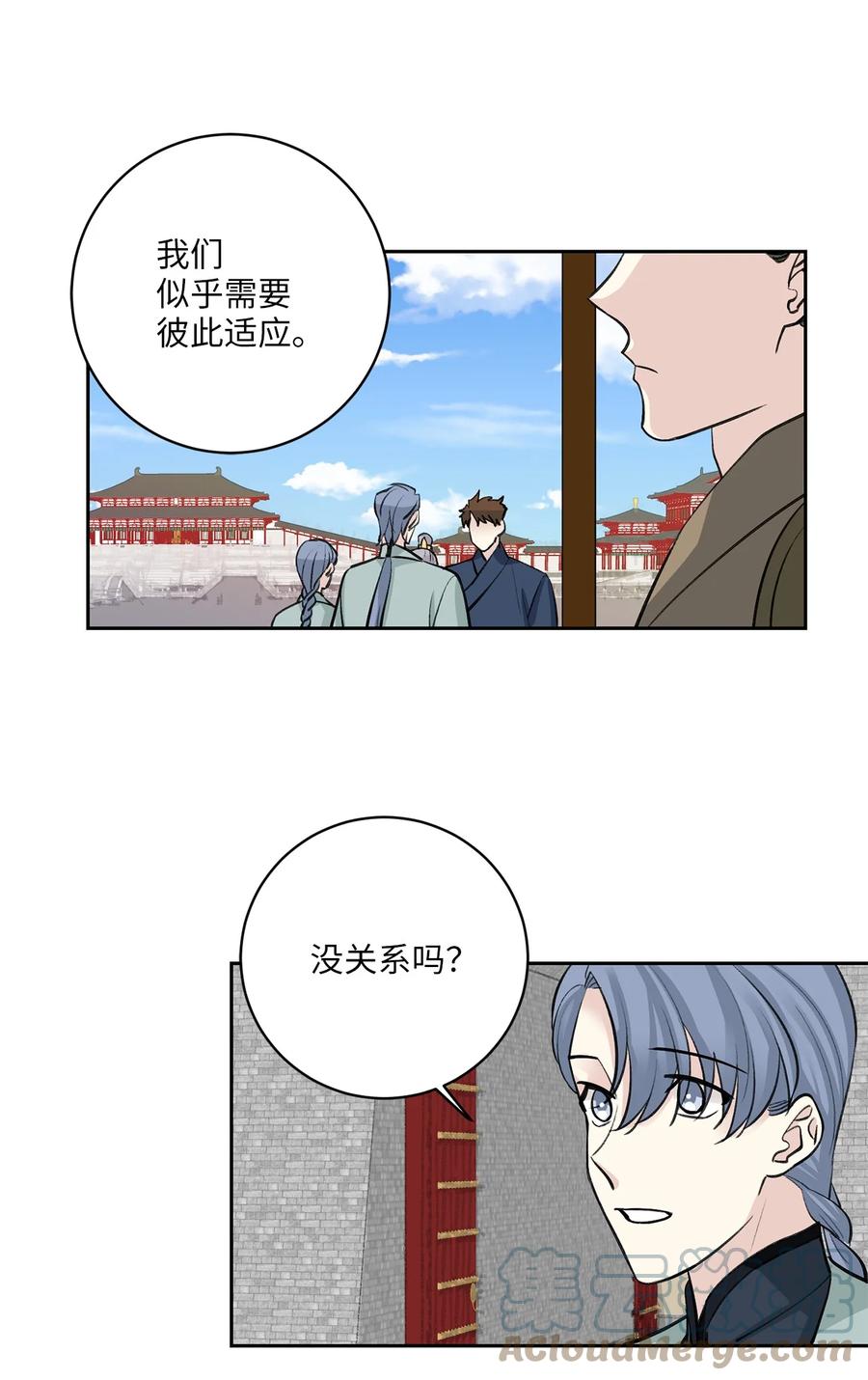 38 礼物-第38话