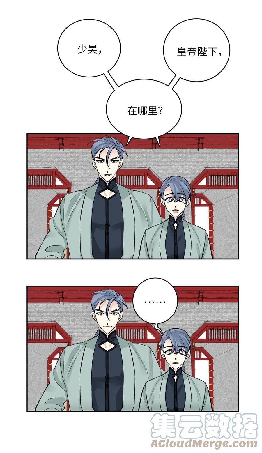 38 礼物-第38话