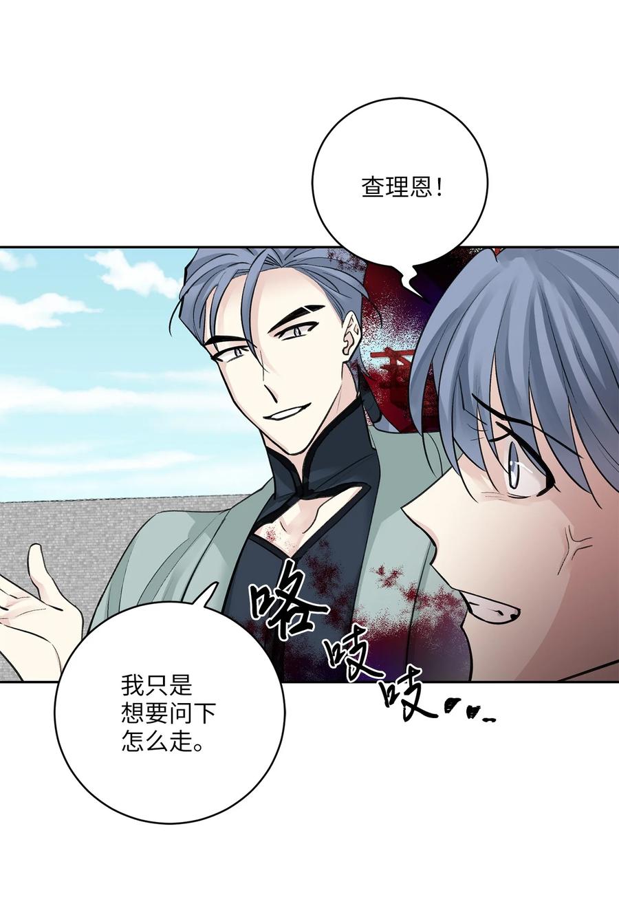 38 礼物-第38话