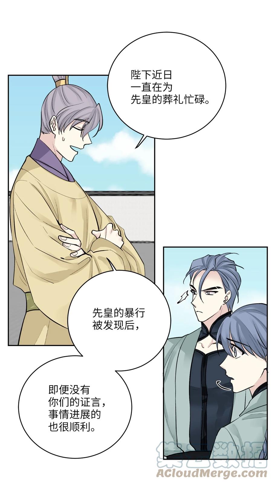 38 礼物-第38话