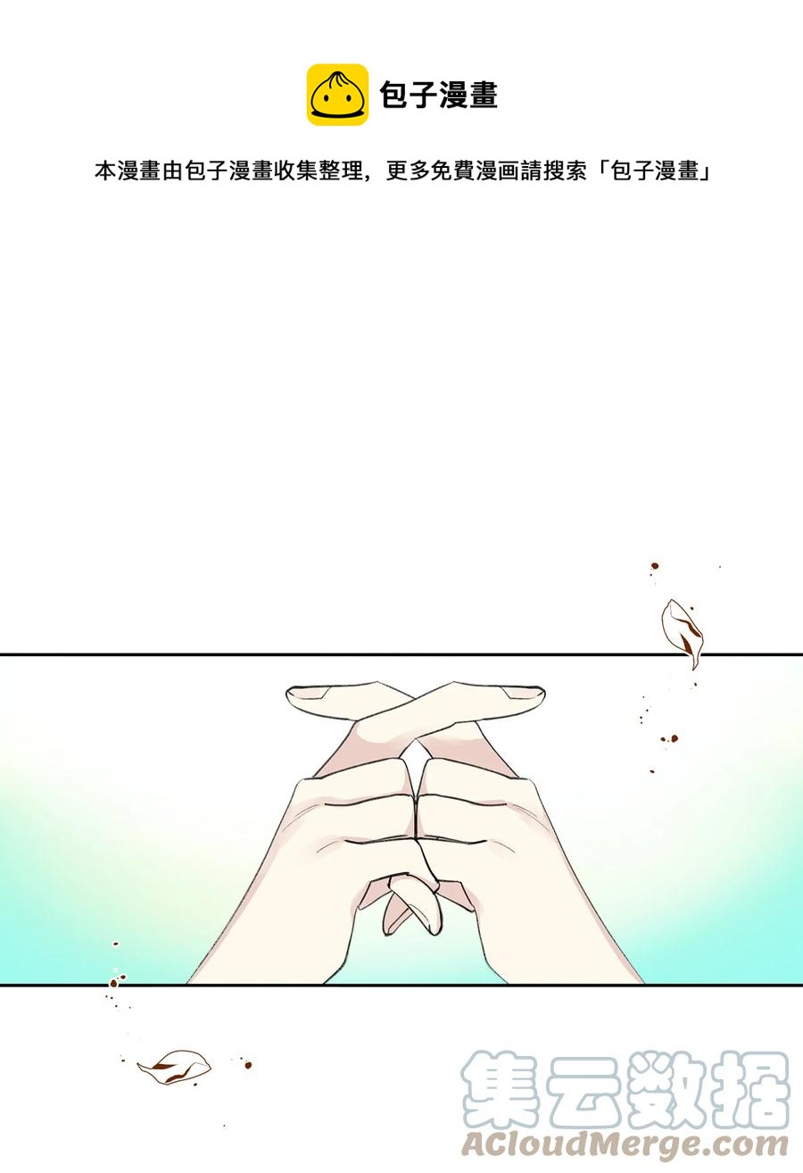 40 争端-第40话