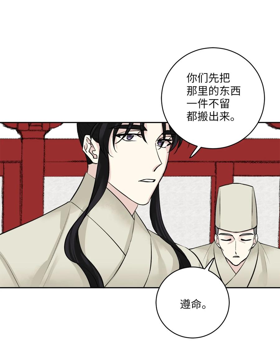 40 争端-第40话