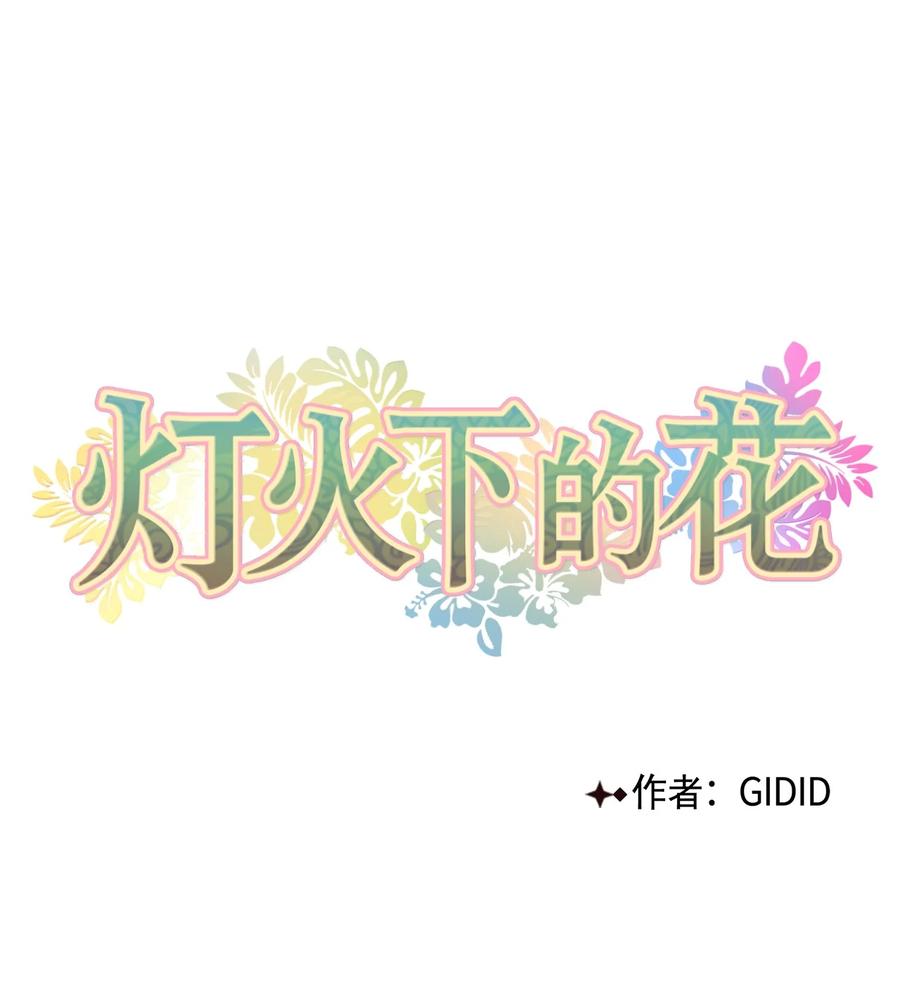 40 争端-第40话