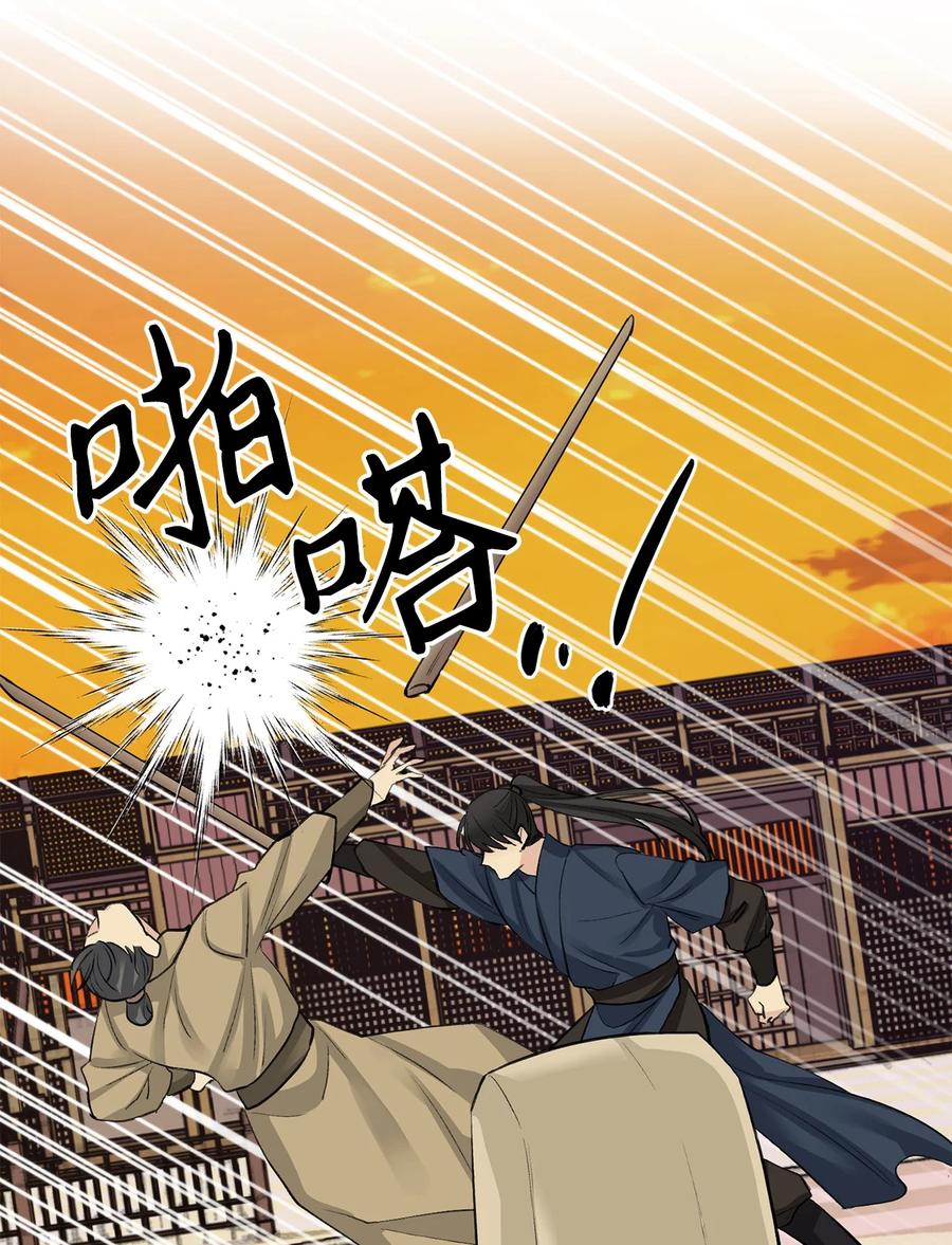 40 争端-第40话