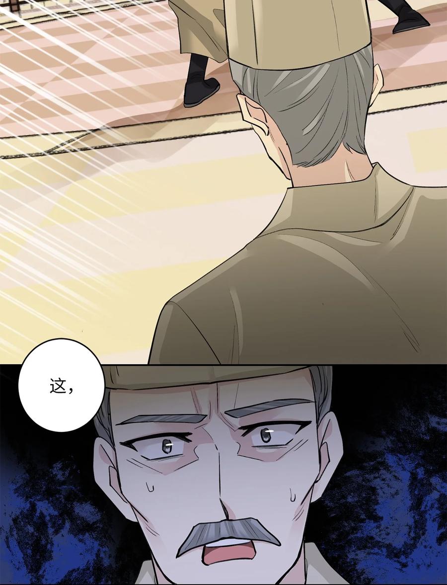 40 争端-第40话