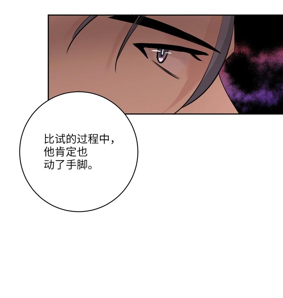 40 争端-第40话