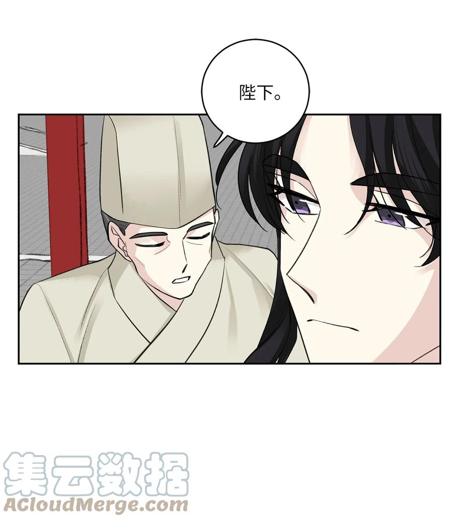 40 争端-第40话