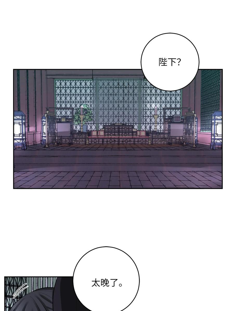 40 争端-第40话