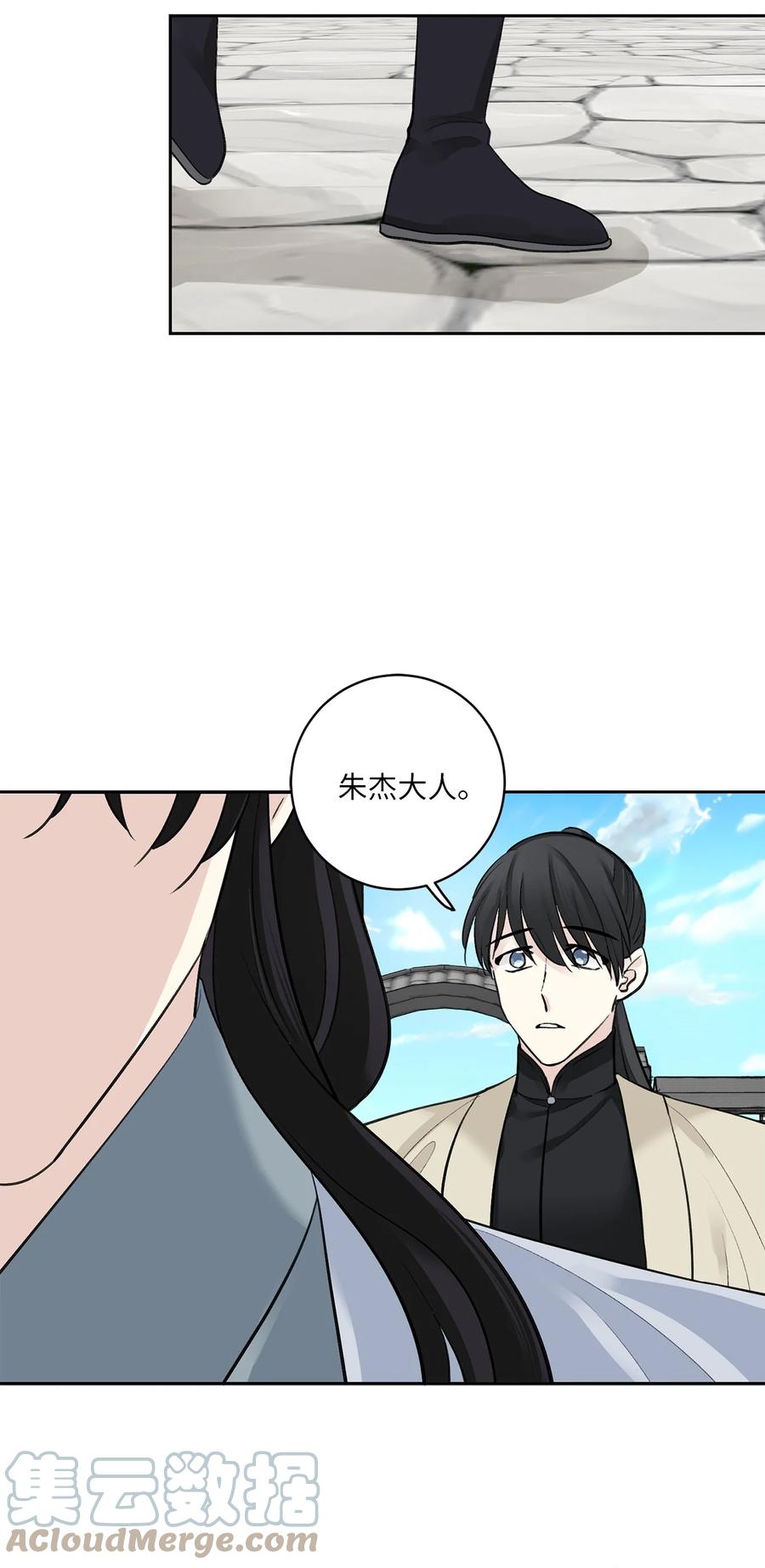 42 葬礼（1）-第42话