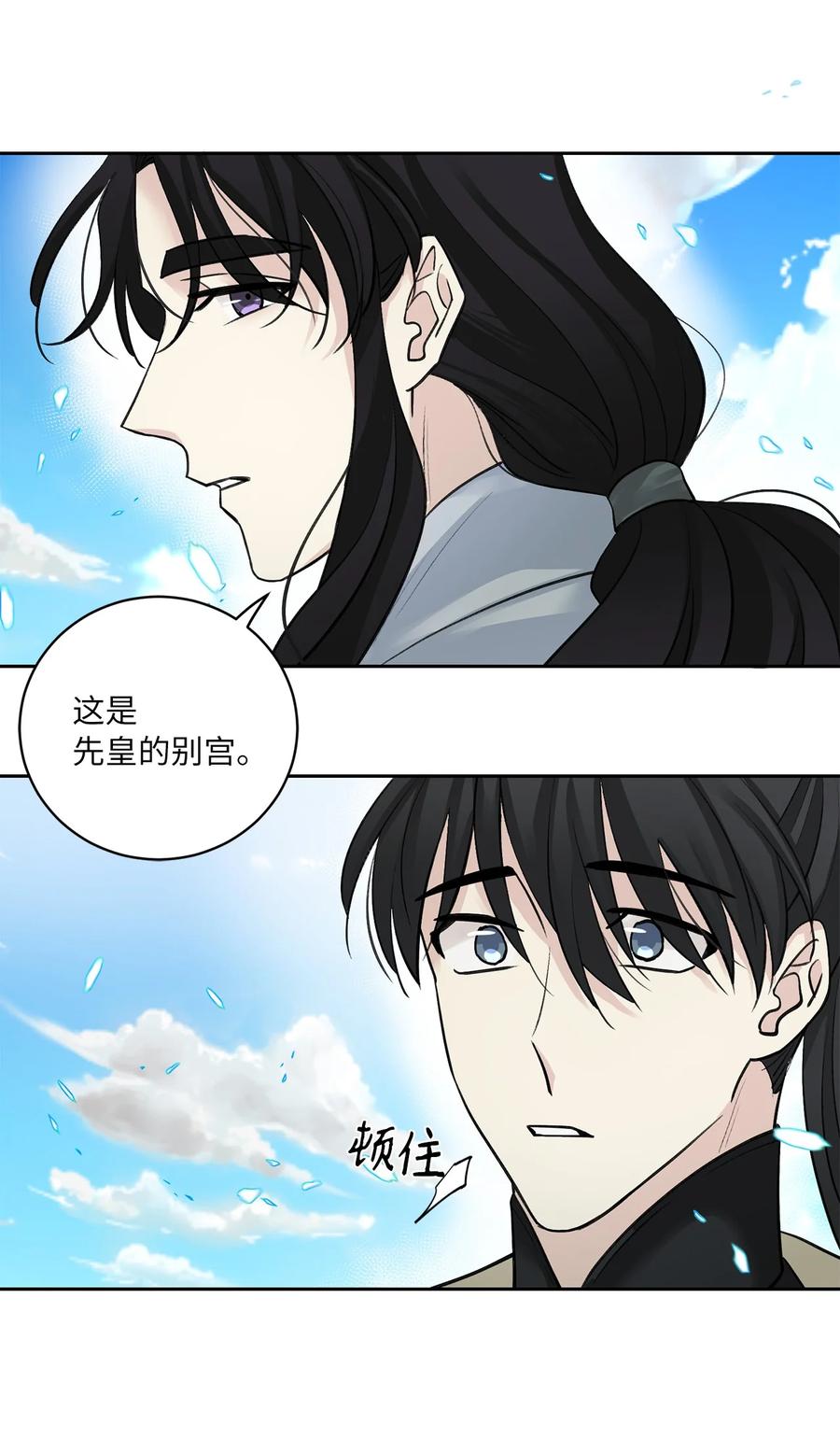 42 葬礼（1）-第42话