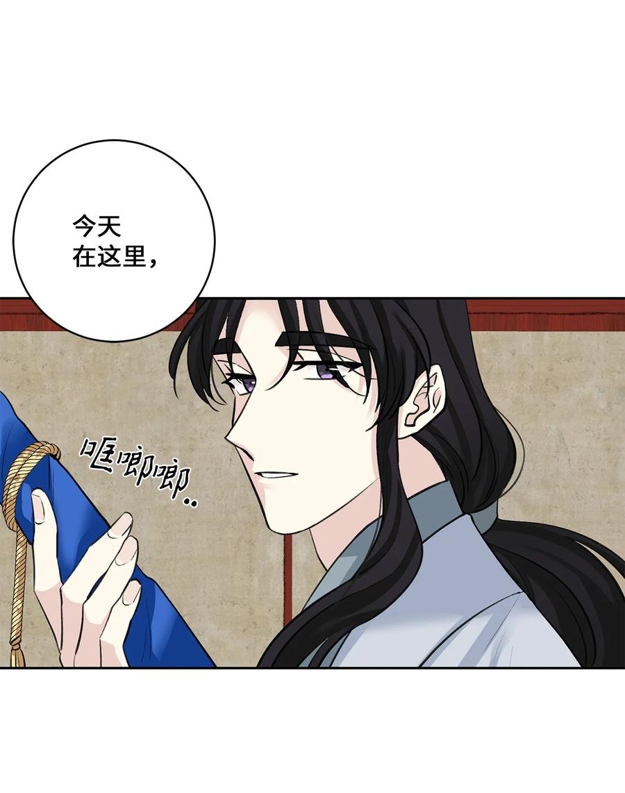 42 葬礼（1）-第42话