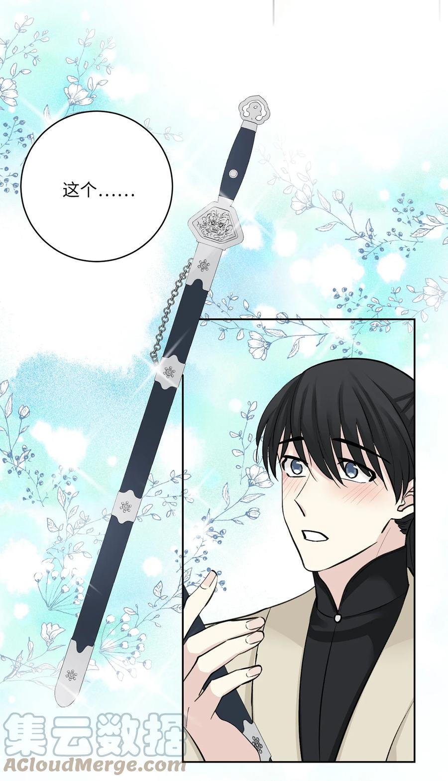 42 葬礼（1）-第42话