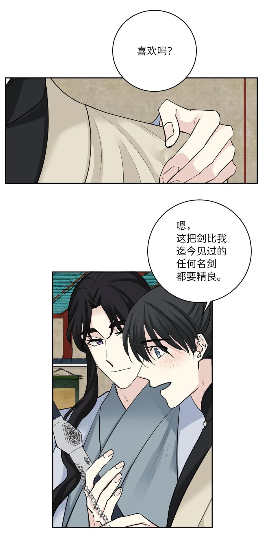 42 葬礼（1）-第42话