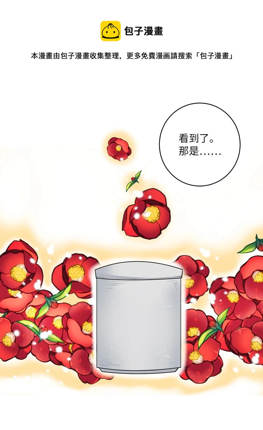 42 葬礼（1）-第42话
