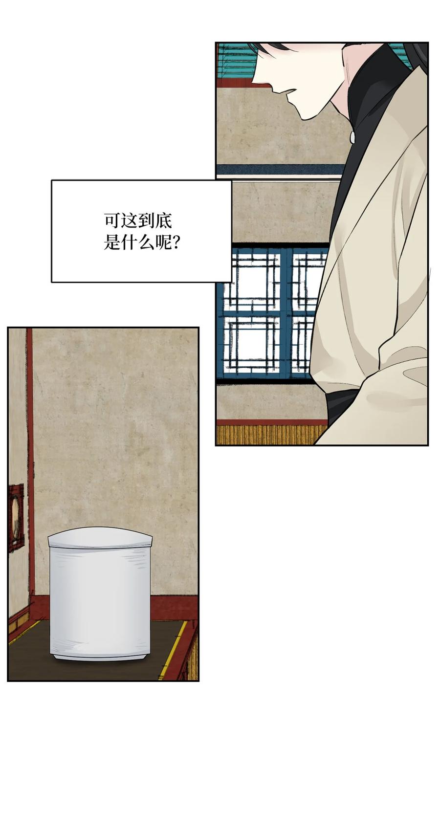 42 葬礼（1）-第42话